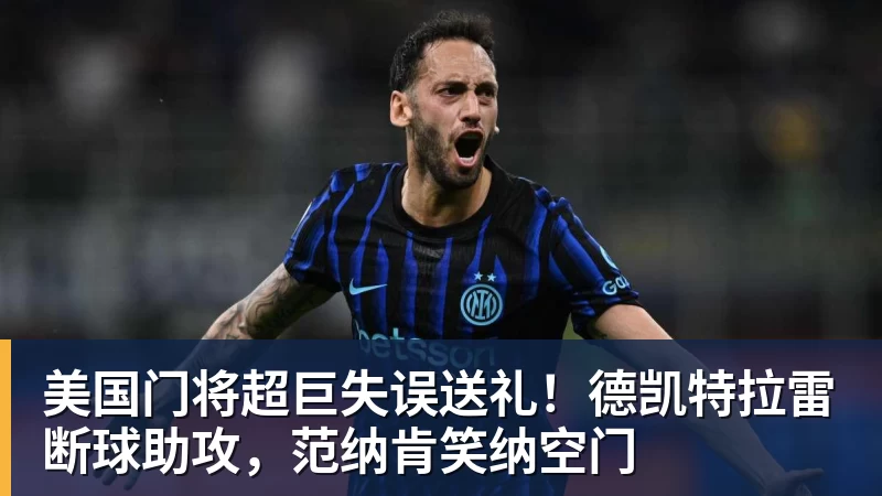绝妙，湖人队新阵容被NBA评论员比尔·西蒙斯起绰号“Snowtime” - kaiyun体育 · 权威体育数据平台