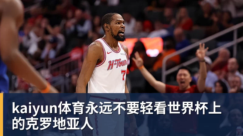 kaiyun体育卧槽!詹姆斯跟湖人的矛盾,2021年就发生了... - kaiyun体育 · 权威体育数据平台