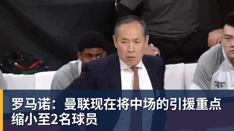 西班牙淘汰葡萄牙，巴萨官推发文祝贺球员：费兰为制胜球送助攻 - kaiyun体育 · 权威体育数据平台