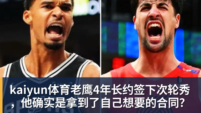 就有进球运！卢卡库至少2届世界杯都能打进3球，是比利时首人 - kaiyun体育 · 权威体育数据平台