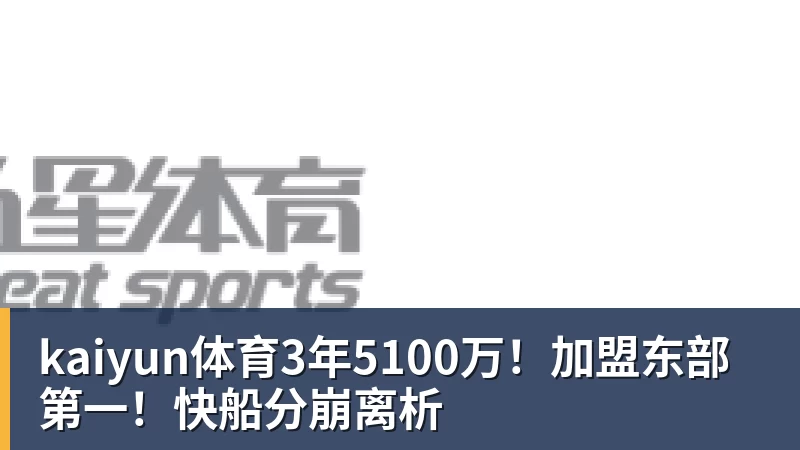 罗马诺：曼联现在将中场的引援重点缩小至2名球员 - kaiyun体育 · 权威体育数据平台