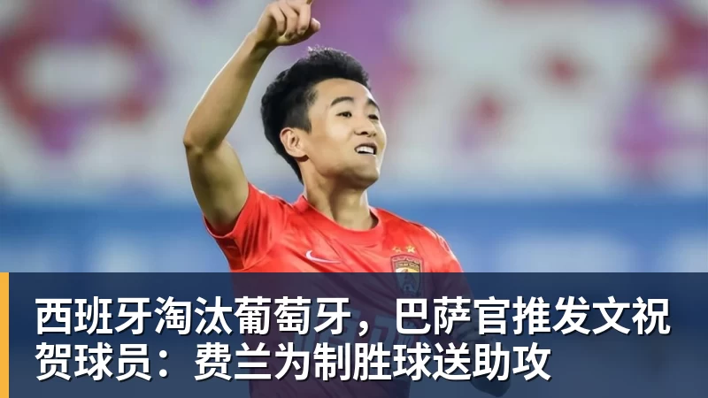 kaiyun体育湖人队传闻：八村垒续约悬而未决，引发外界对其可能被交易的猜测 - kaiyun体育 · 权威体育数据平台