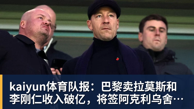 就有进球运！卢卡库至少2届世界杯都能打进3球，是比利时首人 - kaiyun体育 · 权威体育数据平台