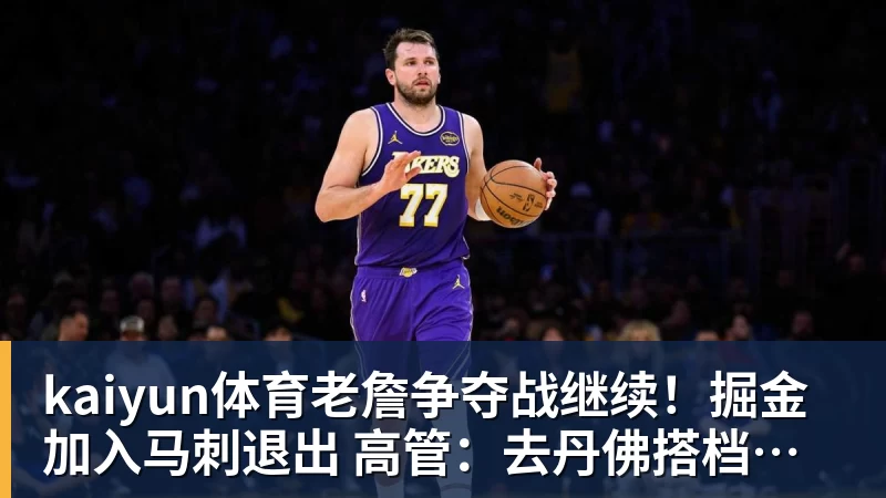 父亲社媒谈内马尔:继续踢足球吧,用上帝赐你的天赋继续让人着迷 - kaiyun体育 · 权威体育数据平台
