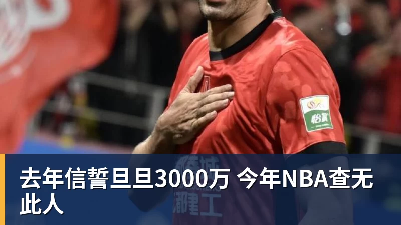 kaiyun体育埃里克：希望下赛季带着欧冠冠军重返家乡；亚马尔配得上金球奖 - kaiyun体育 · 权威体育数据平台