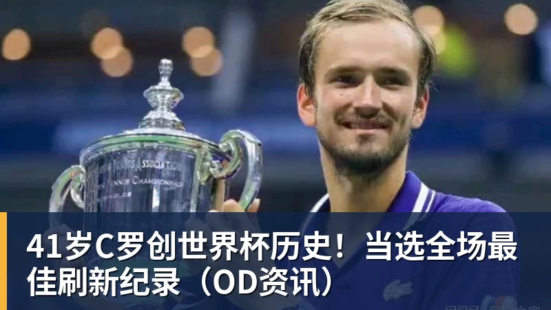 kaiyun体育曼联官宣巴莱巴7000万转会!穿20号圆儿时梦,铁腰自曝为何钟情红魔 - kaiyun体育 · 权威体育数据平台