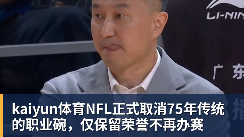 kaiyun体育超越约罗,布阿迪成为史上转会费最高的U18球员 - kaiyun体育 · 权威体育数据平台