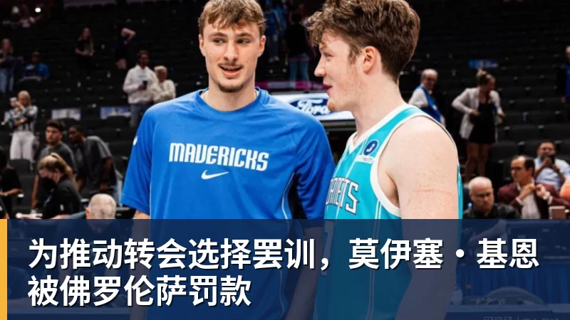 记者:曼城需要支付天价才能签下加克波,利物浦不会轻易放人 - kaiyun体育 · 权威体育数据平台
