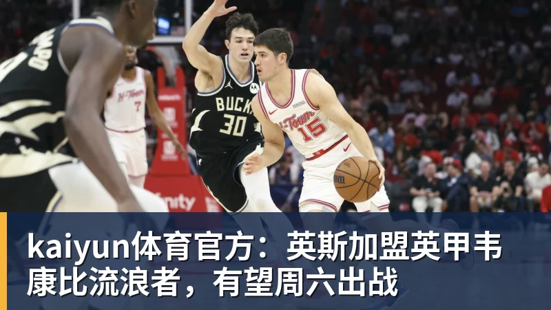 kaiyun体育北理工裴副教授很聪明,在国外水了个硕士,博士回国内读,毕业后给院长师叔当助理 - kaiyun体育 · 权威体育数据平台