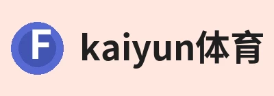 kaiyun体育 logo